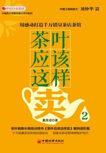 全修同体