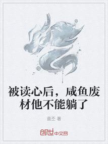 恋爱岔口