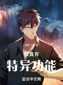 我能推演万种武学