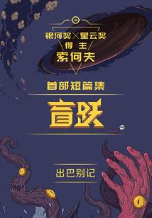逃不开的桃花