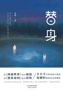 元灵万象