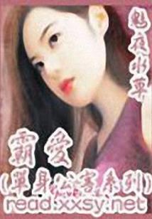 都市诡异秘谈
