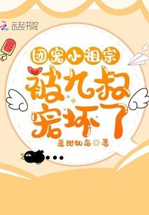 灵契灵鬼在线之骗子