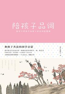喃颜执瘾