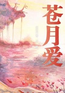 异世魍魉