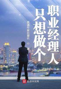 邪王追妻：毒医鬼妃不好惹