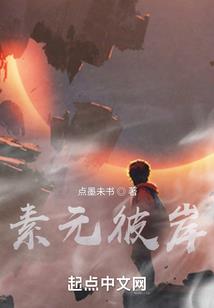 绝世神妃：邪凰，誓死娇宠