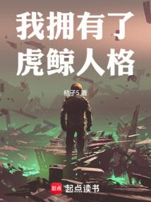 妖之涅盘
