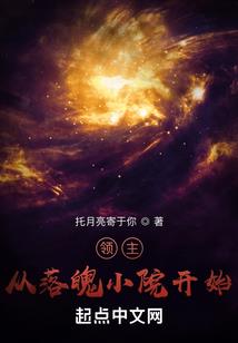 亚蒂斯战记双子星