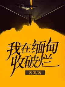 江湖令提笔画江湖