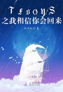 次元特种药神