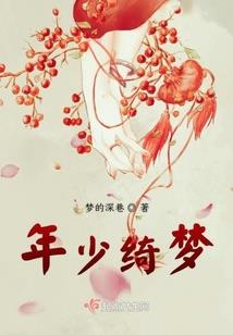 豪门重生：夜少宠妻是千金