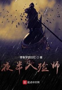 神明之手：猎人游戏