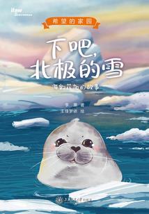 侠隐列传