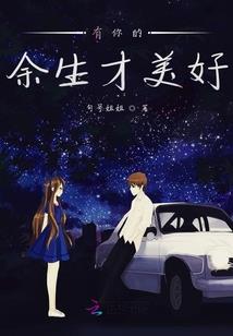 快穿之女二逆袭手册