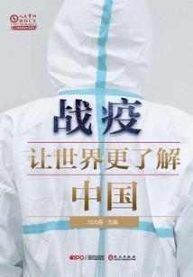 邪亦成正