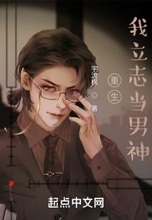 狠心毒女