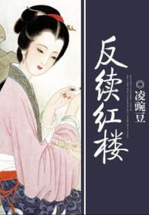 四世西宛
