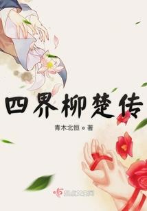 异世之剑骑传说