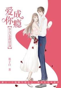 青春藤下