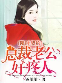 美女伪校草