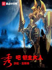 星瞳记
