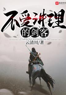 荡荡悠悠