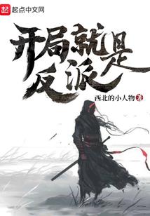 魔胎邪玉