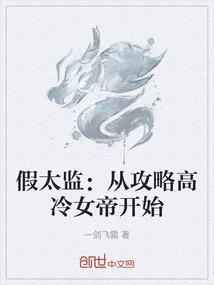 武动乾坤之玄教