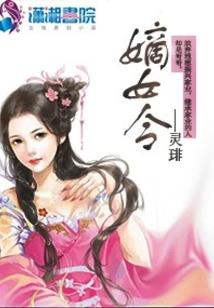 阴阳鼠