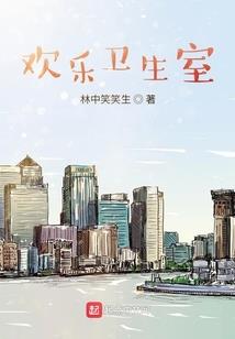 九道山庄