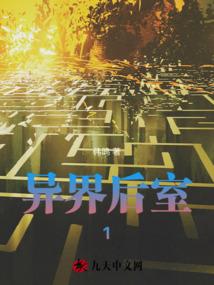 重生年代：假千金靠修真做大做强
