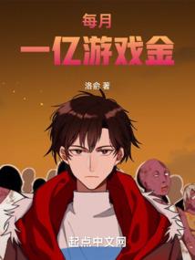 洪荒：从武动到大主宰开始