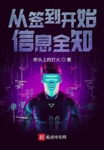 第五纪元之辰落