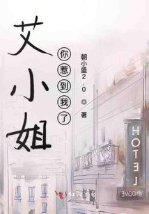 萌妻娇滴滴：封少，心尖宠