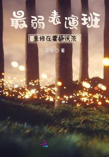 十二岗