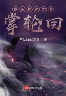 我的梦里我做主