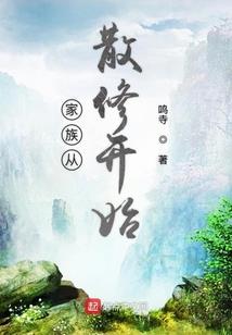 天山化龙剑