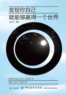 我在学着，放下你