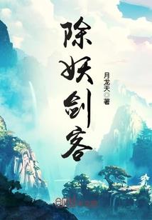 夫人是吃可爱多长大的