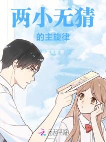 踹了前夫的我和大佬领证了