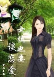 妃卿不可：拐个王爷暖被窝