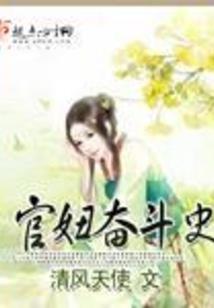 燃烧火焰的能力