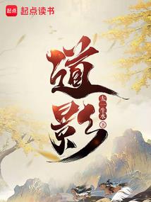 乱世狐妖vs萌主小白