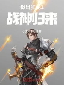 重生之游戏王朝