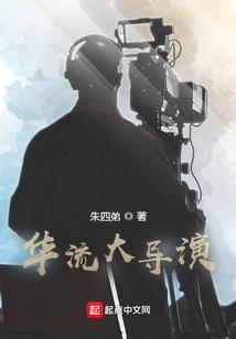 从头再来之辉煌人生