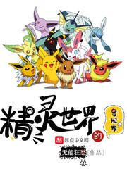 最俗修仙