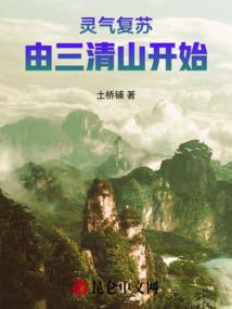 等待的时空