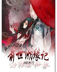 我不造啊