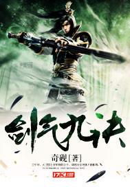 创世药帝